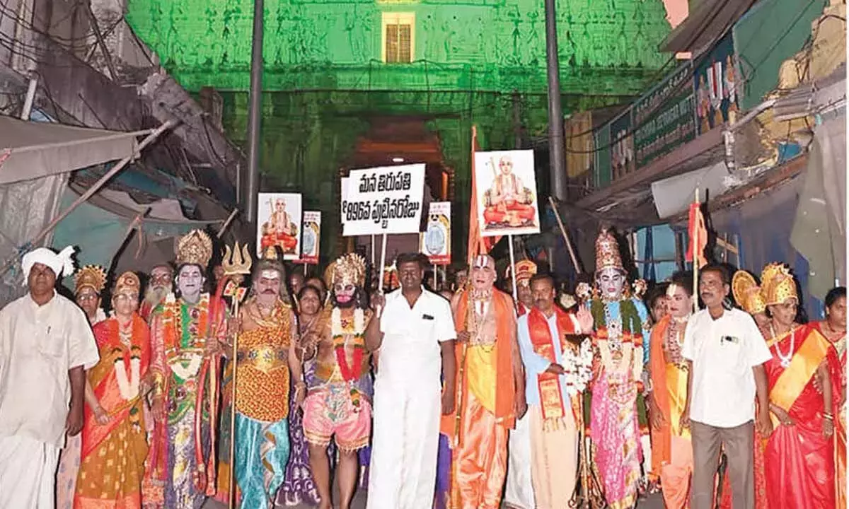 Tirupati ने 896वां स्थापना दिवस धूमधाम से मनाया Tirupati ने 896वां स्थापना दिवस धूमधाम से मनाया