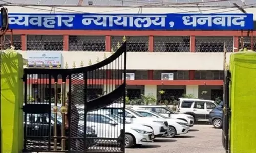 सिविल कोर्ट को बम से उड़ाने की धमकी से हड़कंप, सुरक्षा हुई सख्त