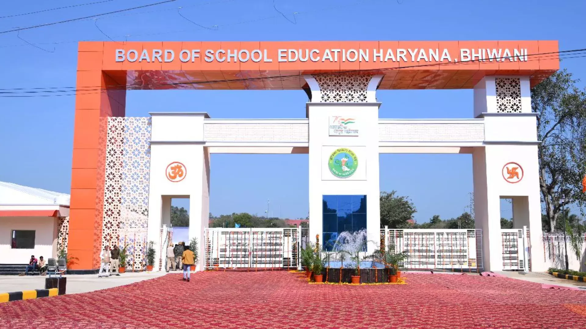 Bhiwani: 35 केंद्रों पर परीक्षाएं रद्द, बोर्ड ने लिया अहम निर्णय Bhiwani: 35 केंद्रों पर परीक्षाएं रद्द, बोर्ड ने लिया अहम निर्णय