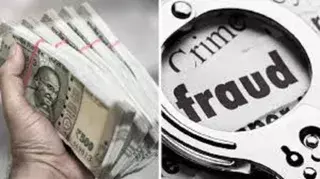 Panchkula: 590 करोड़ घोटाले में बड़ा खुलासा, आरोपियों को आज अदालत में पेशी Panchkula: 590 करोड़ घोटाले में बड़ा खुलासा, आरोपियों को आज अदालत में पेशी