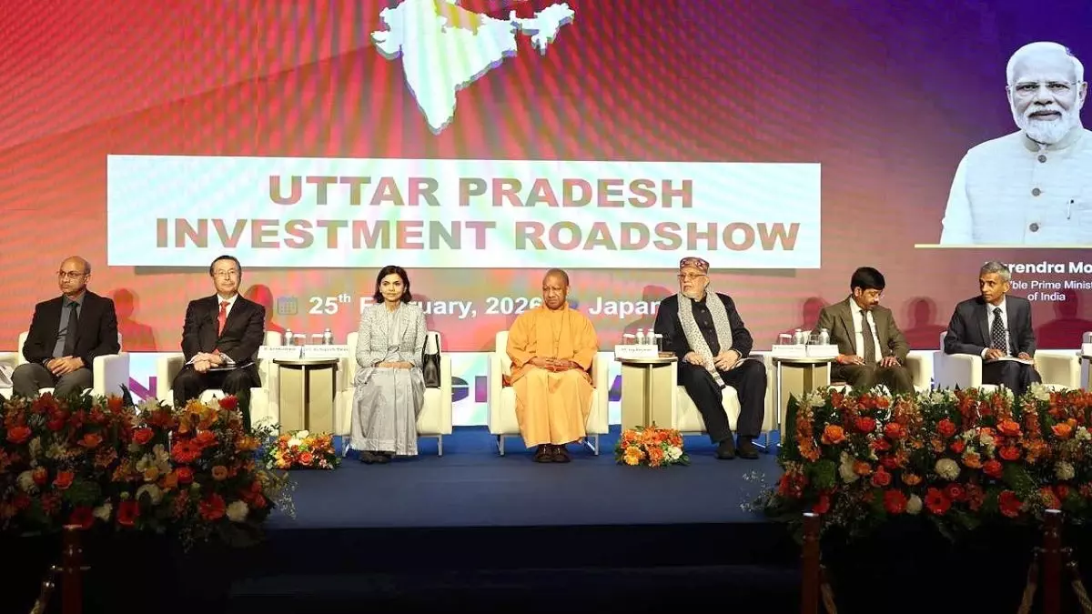 Lucknow: सीएम योगी का वैश्विक निवेश रोडमैप Lucknow: सीएम योगी का वैश्विक निवेश रोडमैप