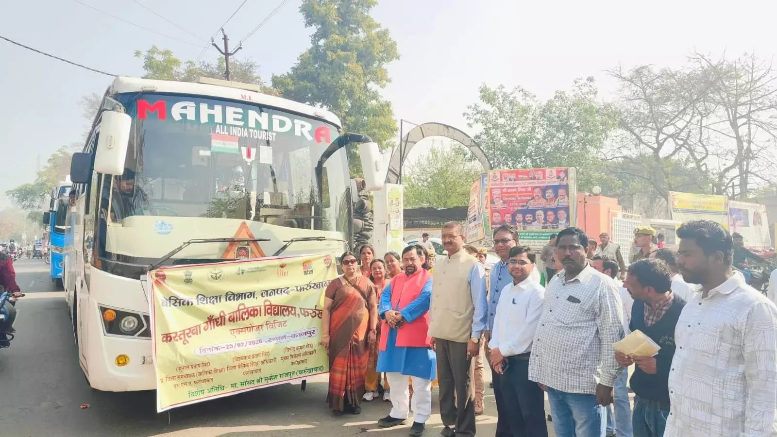 Farrukhabad: सांसद ने छात्राओं को किया रवाना, सांसद ने दिखाई हरी झंडी Farrukhabad: सांसद ने छात्राओं को किया रवाना, सांसद ने दिखाई हरी झंडी