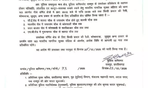 जीई, मालवीय, सदर बाजार और एमजी रोड में रैली जुलुस शोभायात्रा निकालने पर रोक लगाई गई जीई, मालवीय, सदर बाजार और एमजी रोड में रैली जुलुस शोभायात्रा निकालने पर रोक लगाई गई