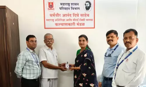 Mumbai: ठाणे में वेलफेयर बोर्ड पंजीयन की शुरुआत Mumbai: ठाणे में वेलफेयर बोर्ड पंजीयन की शुरुआत