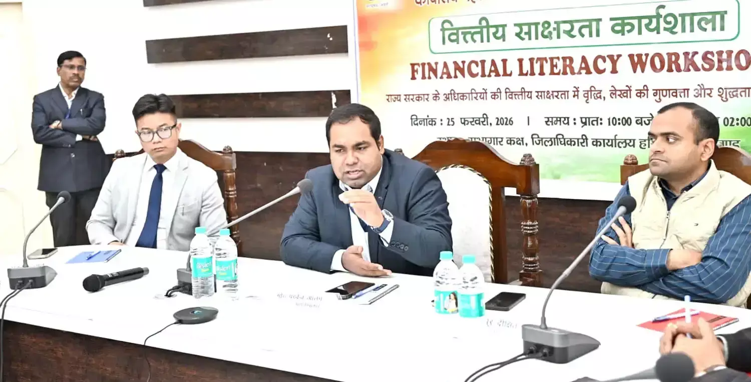 Haridwar: कार्यशाला में पारदर्शिता और जवाबदेही पर जोर Haridwar: कार्यशाला में पारदर्शिता और जवाबदेही पर जोर