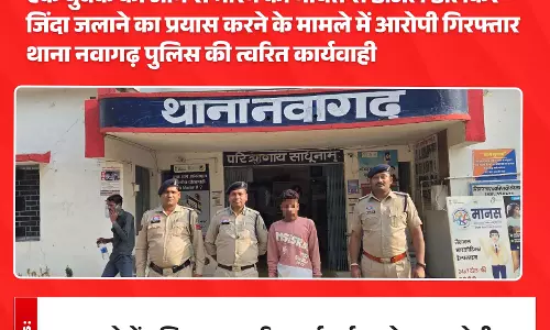 डीजल डालकर युवक को जिंदा जलाने की कोशिश, आरोपी गिरफ्तार डीजल डालकर युवक को जिंदा जलाने की कोशिश, आरोपी गिरफ्तार