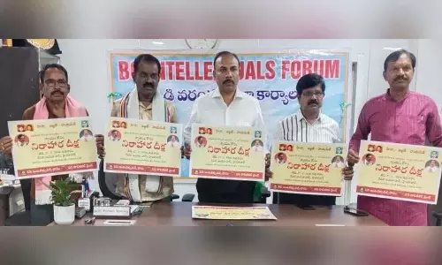 Budget में पिछड़े वर्गों के साथ अन्याय के खिलाफ इस महीने की 27 तारीख को भूख हड़ताल