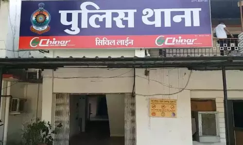 जमीन की नीलामी का झांसा देकर 57.40 लाख की ठगी, FIR दर्ज जमीन की नीलामी का झांसा देकर 57.40 लाख की ठगी, FIR दर्ज