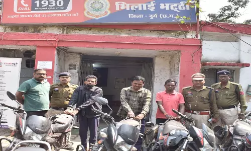 भिलाई-भट्टी क्षेत्र में दोपहिया वाहन चोरी गिरोह का पर्दाफाश, 31 वाहन बरामद भिलाई-भट्टी क्षेत्र में दोपहिया वाहन चोरी गिरोह का पर्दाफाश, 31 वाहन बरामद