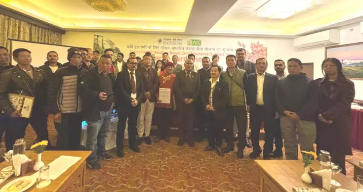 Sikkim: 700 किसानों को बड़ी इलायची के लिए मौसम आधारित फसल बीमा मिलेगा Sikkim: 700 किसानों को बड़ी इलायची के लिए मौसम आधारित फसल बीमा मिलेगा