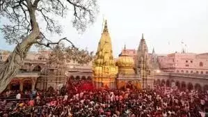 Kashi Vishwanath Mandir news : रंगभरी एकादशी पर नई व्यवस्था, पालकी संग केवल 64 भक्तों को मिलेगा काशी विश्वनाथ में प्रवेश Kashi Vishwanath Mandir news : रंगभरी एकादशी पर नई व्यवस्था, पालकी संग केवल 64 भक्तों को मिलेगा काशी विश्वनाथ में प्रवेश