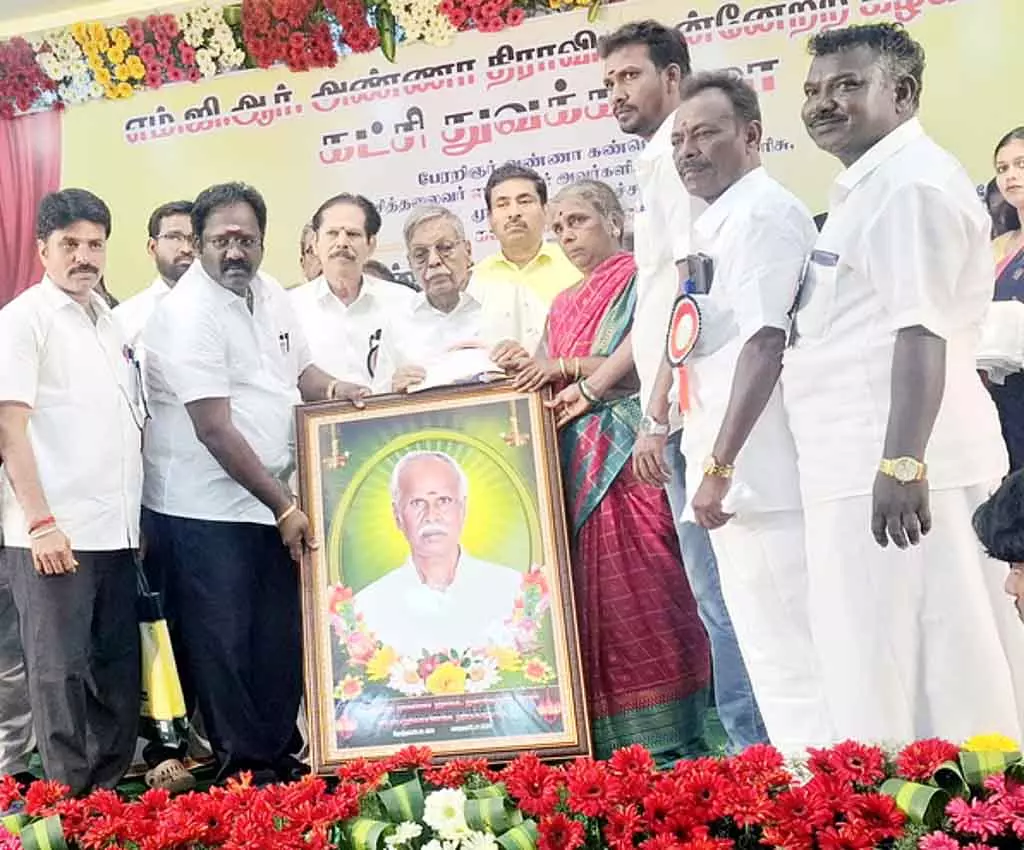 MGR AIADMK विजय के समर्थन में काम करेगी: नई पार्टी लॉन्च करने के बाद पनरुति रामचंद्रन ने कहा MGR AIADMK विजय के समर्थन में काम करेगी: नई पार्टी लॉन्च करने के बाद पनरुति रामचंद्रन ने कहा