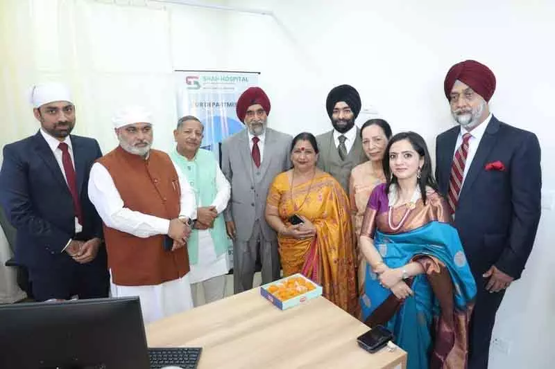 Karnal में शाह हॉस्पिटल का उद्घाटन: आधुनिक और किफायती इलाज की नई शुरुआत Karnal में शाह हॉस्पिटल का उद्घाटन: आधुनिक और किफायती इलाज की नई शुरुआत