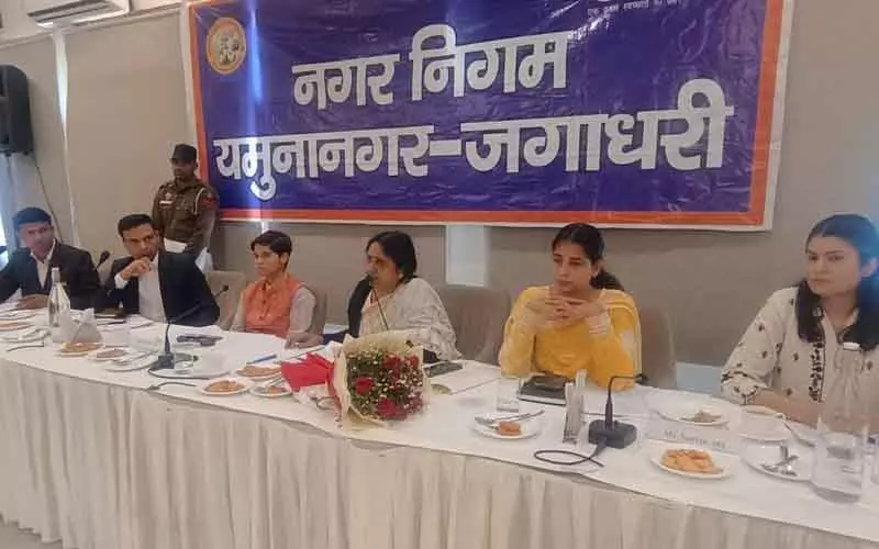 Haryana के यमुनानगर में हुई मीटिंग में सदन ने 51 एजेंडा आइटम को मंज़ूरी दी Haryana के यमुनानगर में हुई मीटिंग में सदन ने 51 एजेंडा आइटम को मंज़ूरी दी