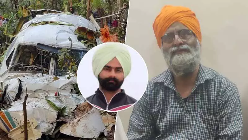 झारखंड एयर क्रैश में Amritsar के रहने वाले एक आदमी का सपनों का करियर छोटा पड़ गया झारखंड एयर क्रैश में Amritsar के रहने वाले एक आदमी का सपनों का करियर छोटा पड़ गया