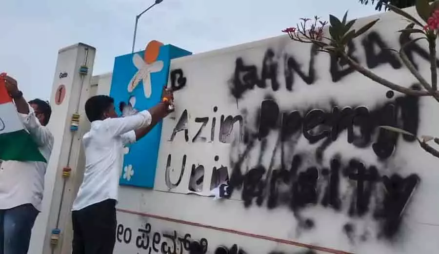 Karnataka : यूनिवर्सिटी की नेमप्लेट पर स्याही पोतने पर गुस्सा Karnataka : यूनिवर्सिटी की नेमप्लेट पर स्याही पोतने पर गुस्सा