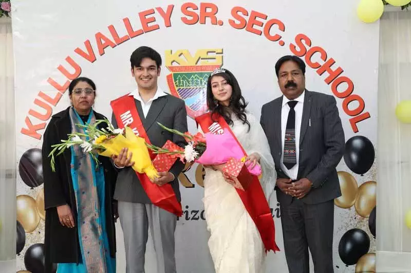 Kullu: स्कूल फेयरवेल पार्टी में मिस्टर, मिस KVS को ताज पहनाया गया Kullu: स्कूल फेयरवेल पार्टी में मिस्टर, मिस KVS को ताज पहनाया गया
