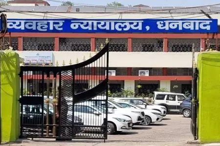 सिविल कोर्ट को बम से उड़ाने की धमकी से हड़कंप, सुरक्षा हुई सख्त सिविल कोर्ट को बम से उड़ाने की धमकी से हड़कंप, सुरक्षा हुई सख्त