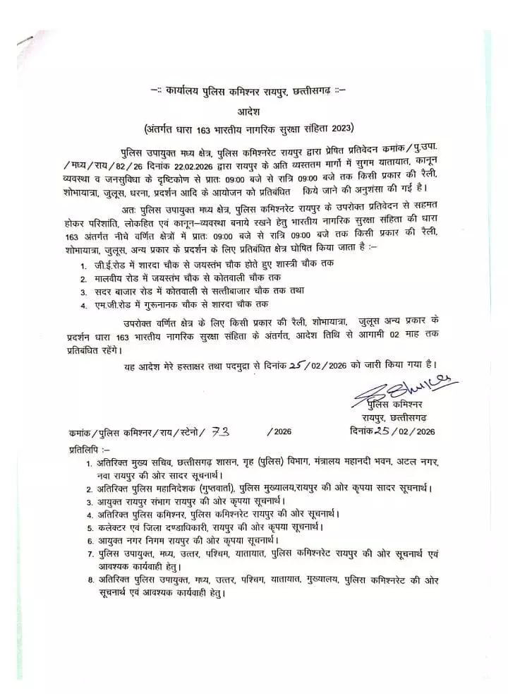 जीई, मालवीय, सदर बाजार और एमजी रोड में रैली जुलुस शोभायात्रा निकालने पर रोक लगाई गई जीई, मालवीय, सदर बाजार और एमजी रोड में रैली जुलुस शोभायात्रा निकालने पर रोक लगाई गई