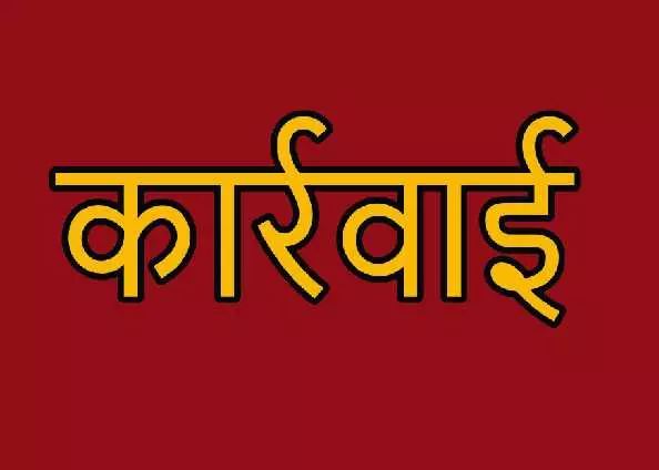 Mumbai: समृद्धि हाईवे ठेकेदार पर कार्रवाई Mumbai: समृद्धि हाईवे ठेकेदार पर कार्रवाई