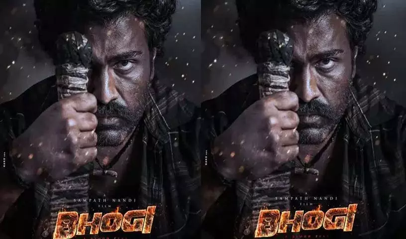 ‘Bhogi’ का फर्स्ट लुक: गंगा के रोल में शारवानंद ने प्रभावित किया ‘Bhogi’ का फर्स्ट लुक: गंगा के रोल में शारवानंद ने प्रभावित किया
