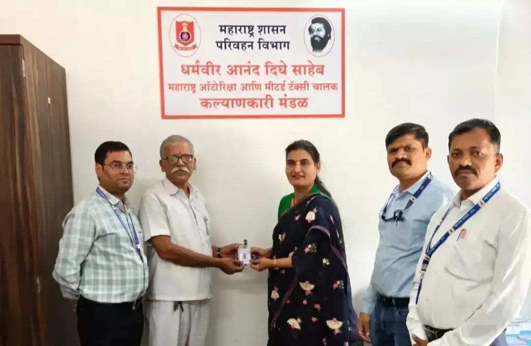 Mumbai: ठाणे में वेलफेयर बोर्ड पंजीयन की शुरुआत Mumbai: ठाणे में वेलफेयर बोर्ड पंजीयन की शुरुआत
