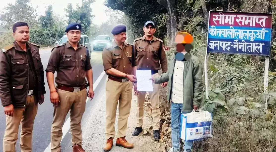 Nainital: नैनीताल में अपराधी पर बड़ी कार्रवाई, 6 माह के लिए निष्कासन Nainital: नैनीताल में अपराधी पर बड़ी कार्रवाई, 6 माह के लिए निष्कासन