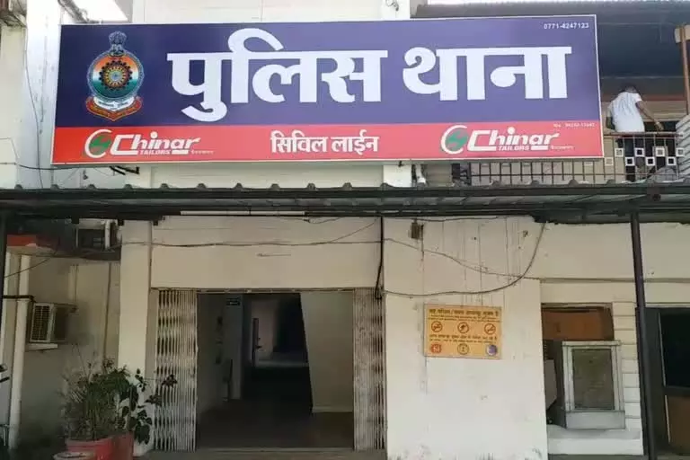 जमीन की नीलामी का झांसा देकर 57.40 लाख की ठगी, FIR दर्ज जमीन की नीलामी का झांसा देकर 57.40 लाख की ठगी, FIR दर्ज