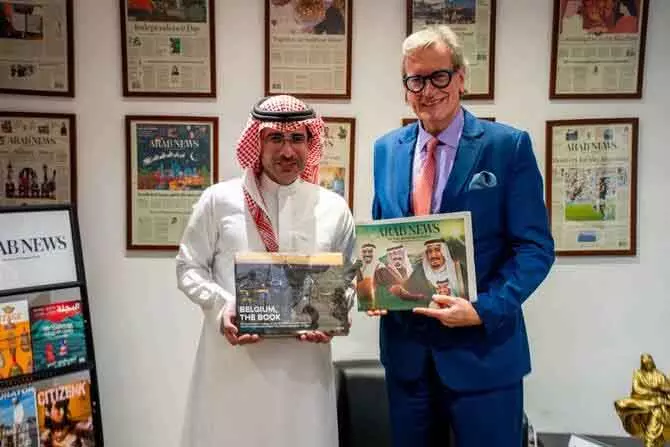 Saudi Arabia में बेल्जियम एम्बेसडर ने अरब न्यूज़ के एडिटर से मुलाकात की Saudi Arabia में बेल्जियम एम्बेसडर ने अरब न्यूज़ के एडिटर से मुलाकात की