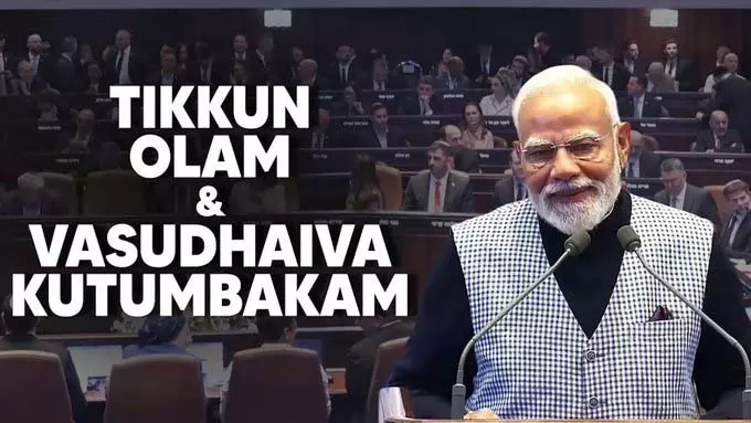 PM मोदी: भारत–इज़रायल मित्रता पर दिया जोर PM मोदी: भारत–इज़रायल मित्रता पर दिया जोर