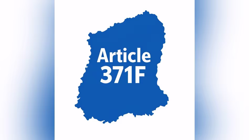SIBLAC ने Sikkim लोकल बॉडी रिज़र्वेशन पर रिव्यू की मांग, आर्टिकल 371F के सेफ़गार्ड का उल्लेख SIBLAC ने Sikkim लोकल बॉडी रिज़र्वेशन पर रिव्यू की मांग, आर्टिकल 371F के सेफ़गार्ड का उल्लेख