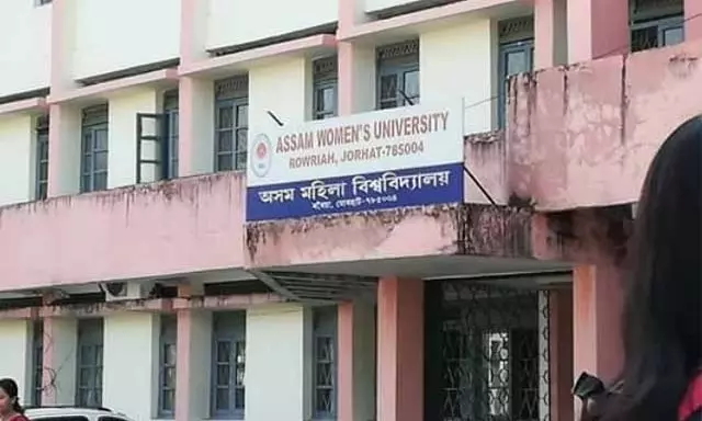 Assam: नॉर्थ-ईस्ट की पहली महिला यूनिवर्सिटी जोरहाट में परमानेंट कैंपस में शिफ्ट हुई