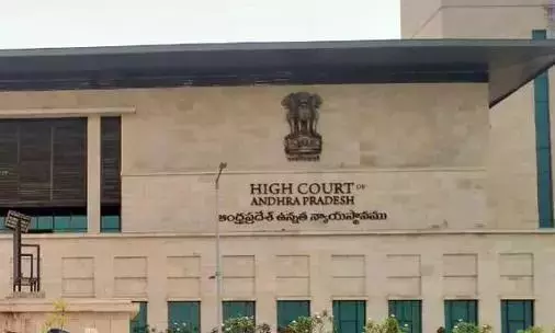 सीनियर IPS ऑफिसर ने AP हाई कोर्ट से अग्रिम ज़मानत मांगी सीनियर IPS ऑफिसर ने AP हाई कोर्ट से अग्रिम ज़मानत मांगी