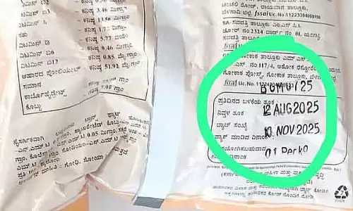 Belgaum: आंगनवाड़ी में एक्सपायर हो चुका पौष्टिक खाना बांटा गया Belgaum: आंगनवाड़ी में एक्सपायर हो चुका पौष्टिक खाना बांटा गया