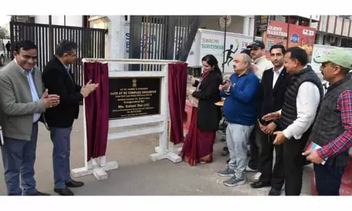 डीसी ऑफिस कॉम्प्लेक्स Udhampur में नए बने एंट्रेंस गेट का उद्घाटन डीसी ऑफिस कॉम्प्लेक्स Udhampur में नए बने एंट्रेंस गेट का उद्घाटन