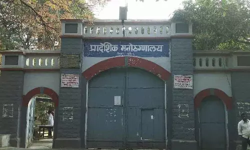 Pune : येरवडा मेंटल हॉस्पिटल में स्टाफ की कमी Pune : येरवडा मेंटल हॉस्पिटल में स्टाफ की कमी