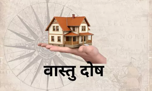 कैसे पहचानें घर का वास्तु दोष? ये चीजें देती हैं संकेत कैसे पहचानें घर का वास्तु दोष? ये चीजें देती हैं संकेत