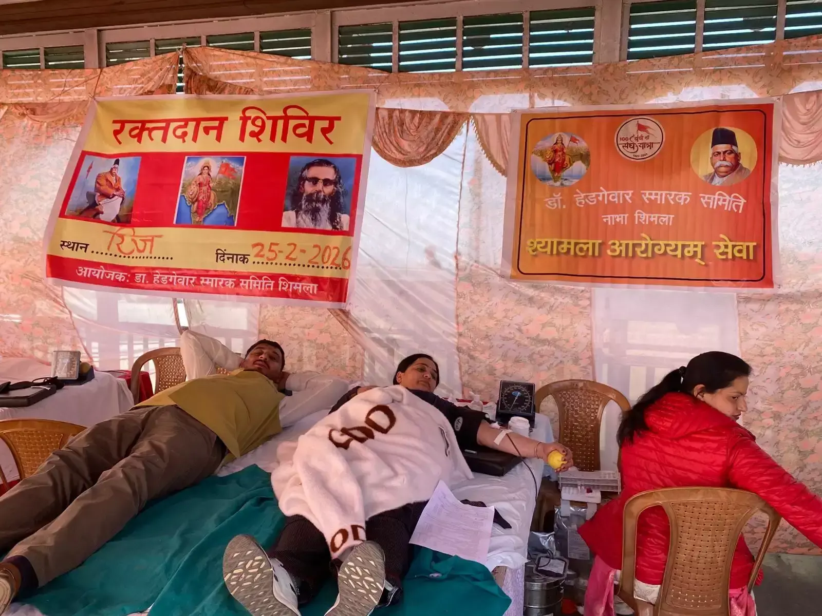 Shimla: शताब्दी अवसर पर रक्तदान शिविर में उमड़ी भीड़ Shimla: शताब्दी अवसर पर रक्तदान शिविर में उमड़ी भीड़