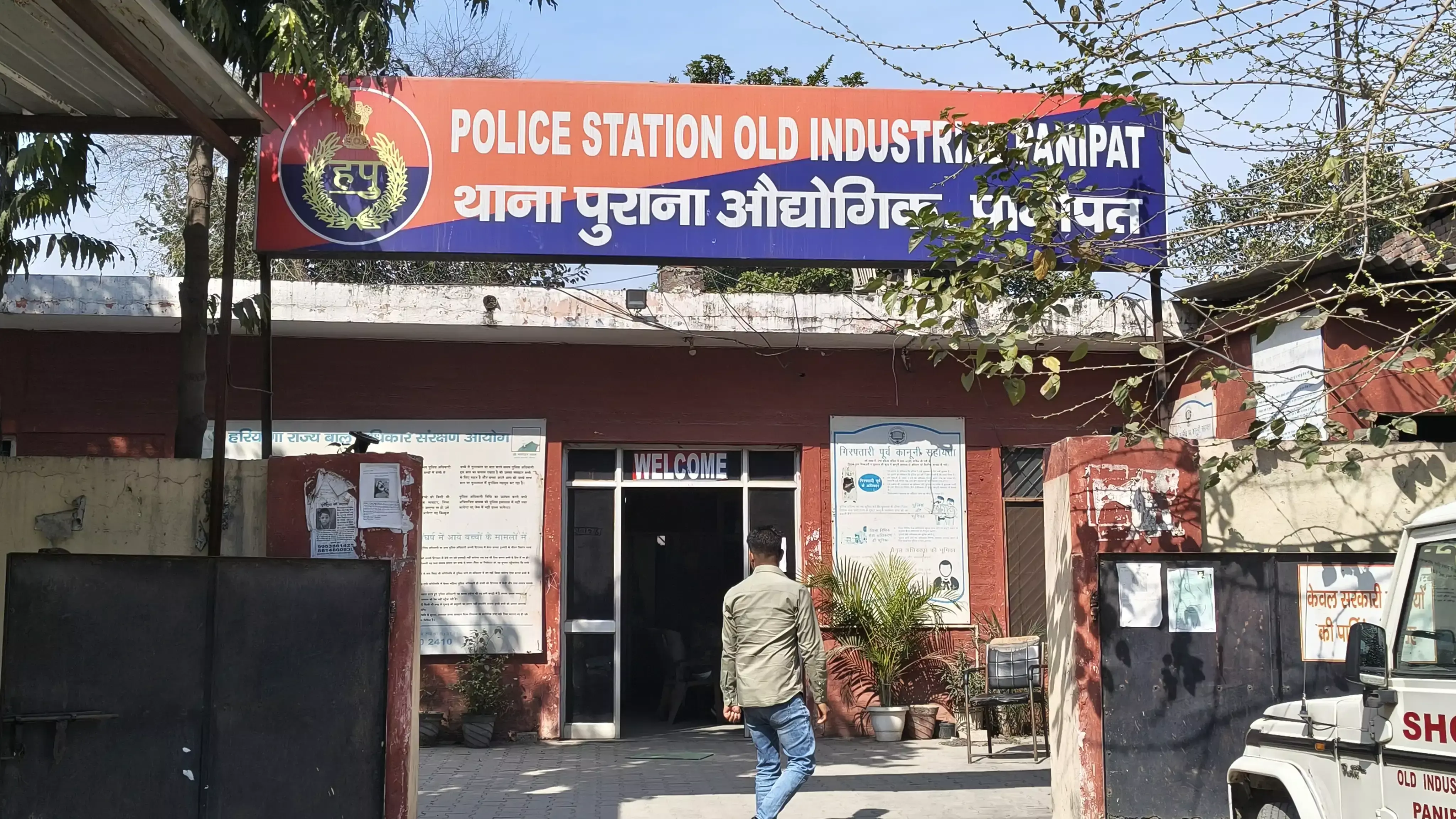 Panipat: सोने-चांदी के आभूषण चोरी, पुलिस ने शुरू की जांच Panipat: सोने-चांदी के आभूषण चोरी, पुलिस ने शुरू की जांच