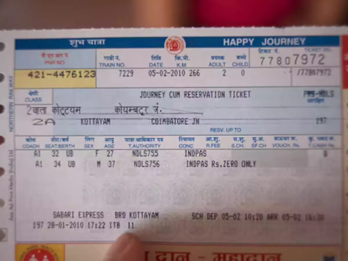 रेलवे खास शर्तों के तहत रिज़र्व टिकट पर name बदलने की इजाज़त देता है रेलवे खास शर्तों के तहत रिज़र्व टिकट पर name बदलने की इजाज़त देता है