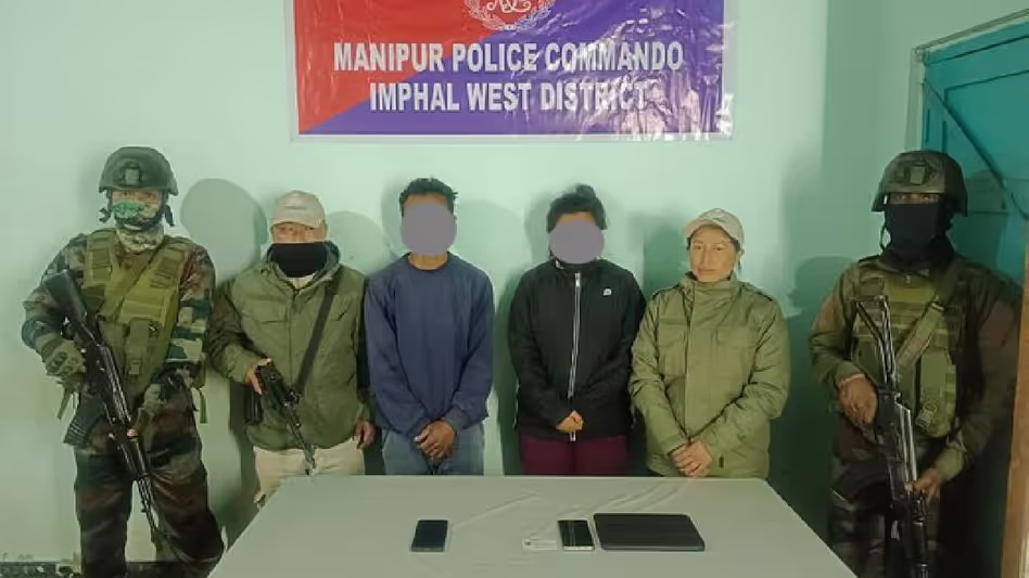 मणिपुर: सुरक्षा बलों ने इम्फाल पश्चिम में PREPAK कैडर और महिला सहयोगी को गिरफ्तार मणिपुर: सुरक्षा बलों ने इम्फाल पश्चिम में PREPAK कैडर और महिला सहयोगी को गिरफ्तार