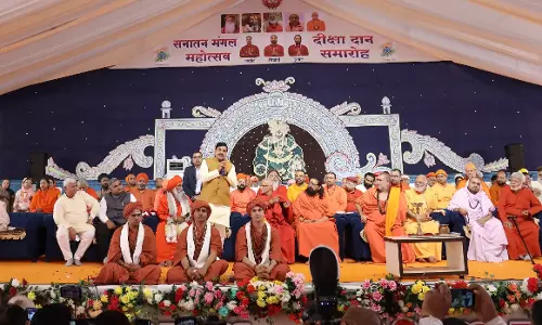 Bhilwara: उज्जैन महाकुंभ 2028 के लिए सीएम का आमंत्रण Bhilwara: उज्जैन महाकुंभ 2028 के लिए सीएम का आमंत्रण