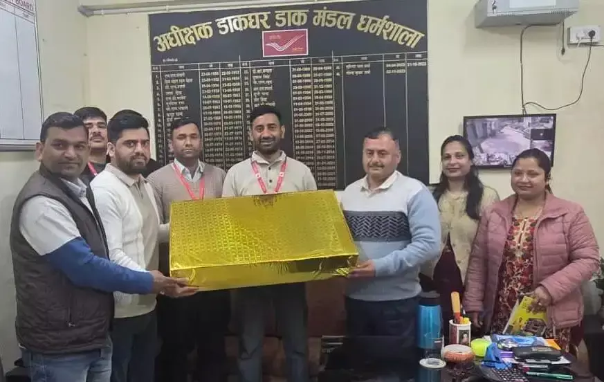Dharamshala: धर्मशाला पोस्टल टीम का उत्कृष्ट प्रदर्शन Dharamshala: धर्मशाला पोस्टल टीम का उत्कृष्ट प्रदर्शन