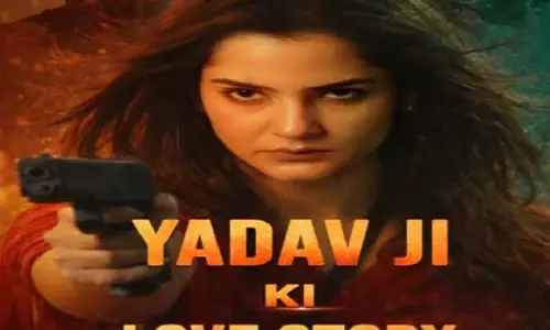 27 February को नहीं रिलीज होगी यादव जी की लव स्टोरी 27 February को नहीं रिलीज होगी यादव जी की लव स्टोरी