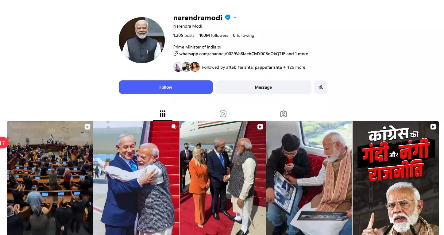 इंस्टाग्राम में PM मोदी के 100 मिलियन फॉलोअर्स पार हुए इंस्टाग्राम में PM मोदी के 100 मिलियन फॉलोअर्स पार हुए