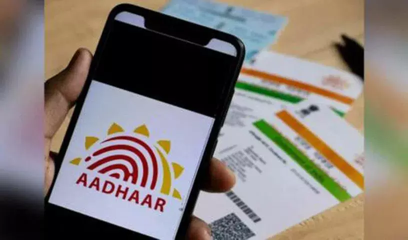 Telangana: स्कूल शिक्षा विभाग ने छात्रों के लिए 100% आधार का लक्ष्य तय किया Telangana: स्कूल शिक्षा विभाग ने छात्रों के लिए 100% आधार का लक्ष्य तय किया