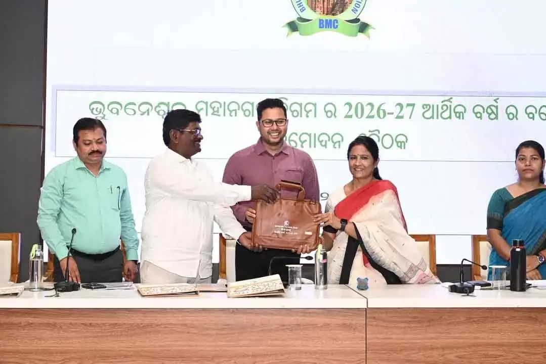 Bhubaneswar : नगर निगम ने वित्त वर्ष 2026-27 के लिए 1,050 करोड़ का बजट पेश किया Bhubaneswar : नगर निगम ने वित्त वर्ष 2026-27 के लिए 1,050 करोड़ का बजट पेश किया
