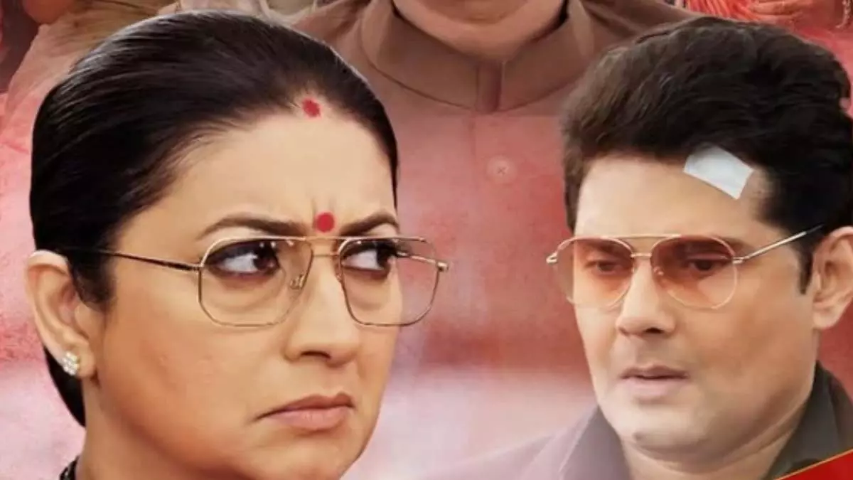 TRP Report: क्योंकि सास भी कभी बहू थी 2 सबसे आगे TRP Report: क्योंकि सास भी कभी बहू थी 2 सबसे आगे
