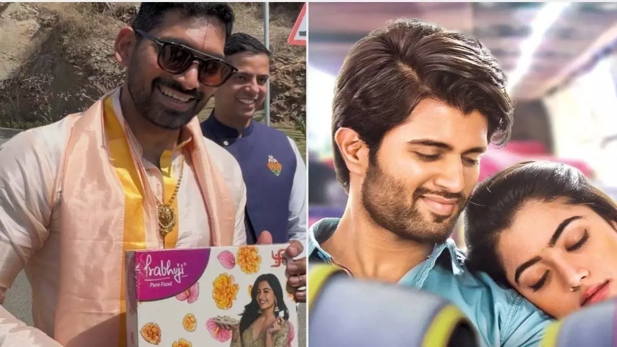 यह Official है! विजय देवरकोंडा, रश्मिका मंदाना के परिवार तेलुगु शादी के बाद खुश यह Official है! विजय देवरकोंडा, रश्मिका मंदाना के परिवार तेलुगु शादी के बाद खुश