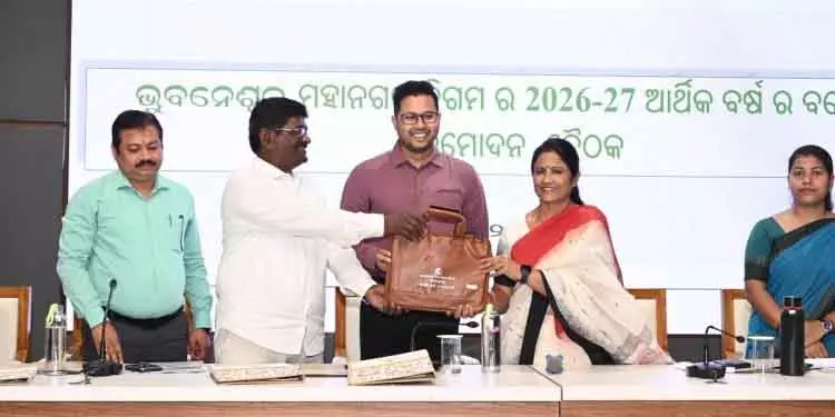 Bhubaneswar बीएमसी ने 1,050 करोड़ रुपये का बजट पेश किया Bhubaneswar बीएमसी ने 1,050 करोड़ रुपये का बजट पेश किया